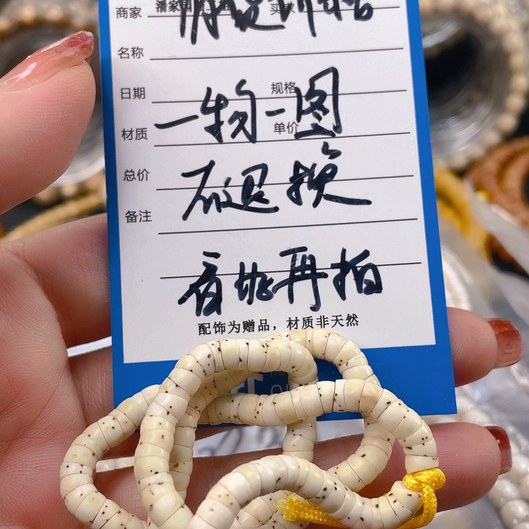 星月菩提吊坠氧化特价款不退换原生态4颗星大肠一物一图4.6