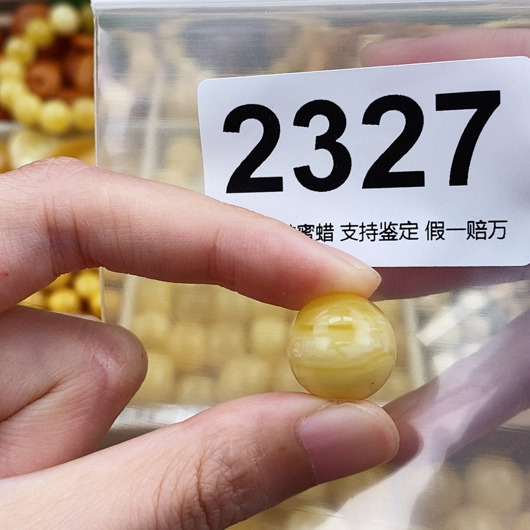 未镶嵌蜜蜡珠宝奇石15.4