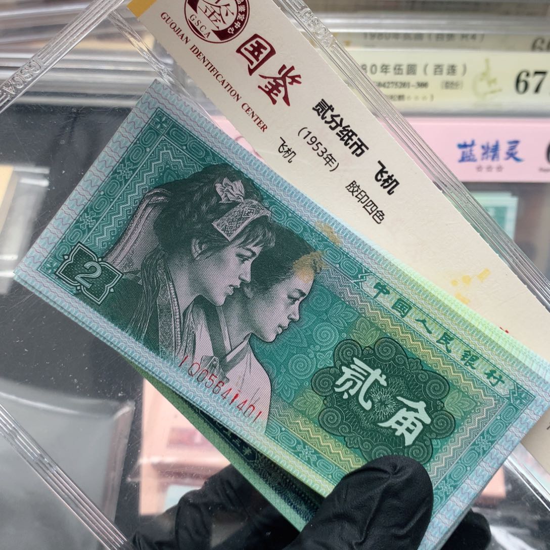 8002爱版金屋藏娇 IQ401刀