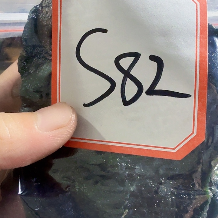 诚***信蛇纹石玉未镶嵌天然岫玉