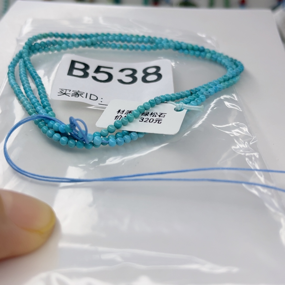 绿松石未镶嵌颈饰