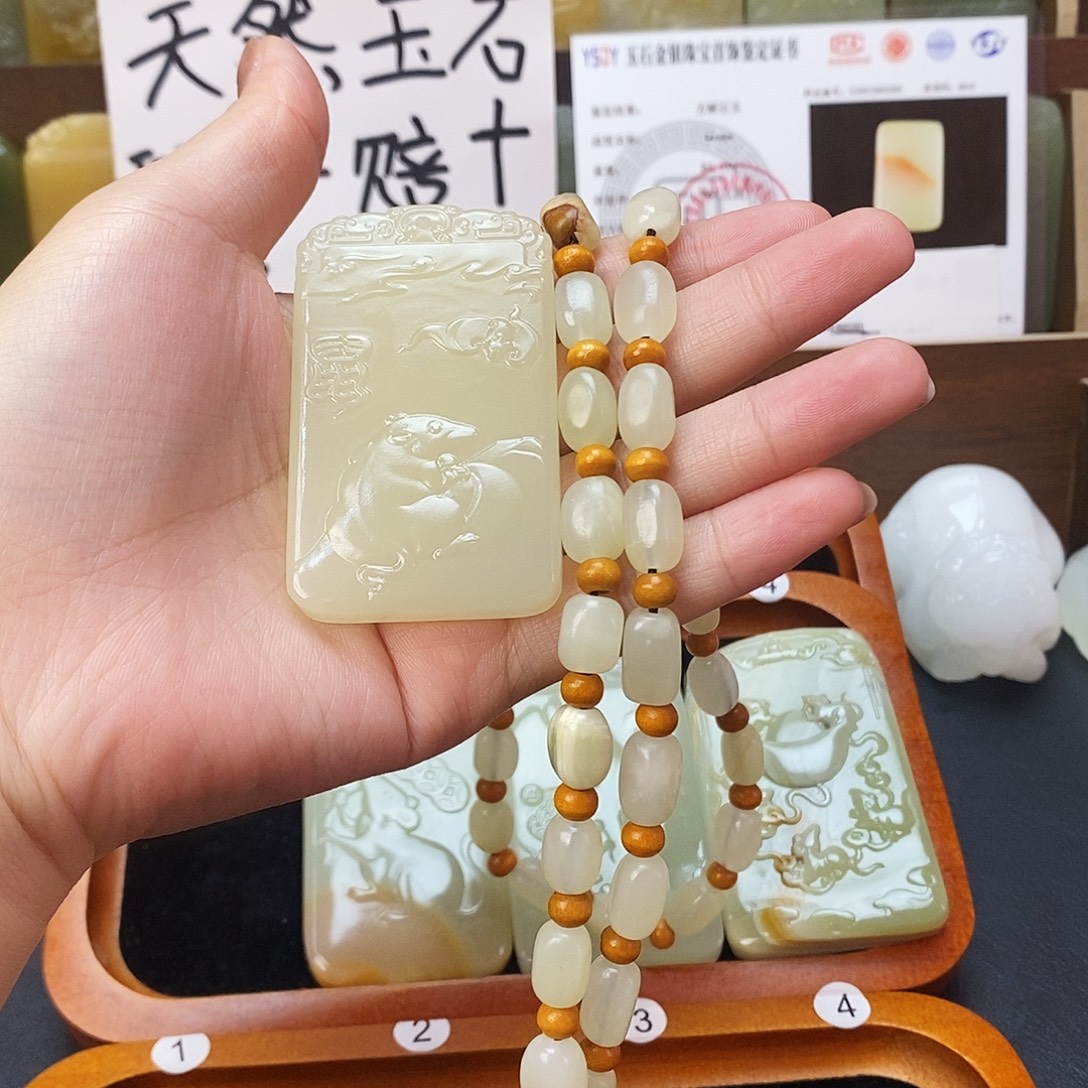 新疆昆仑山料方解石玉