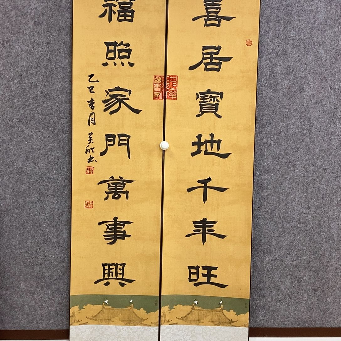 书法书法作品书法作品