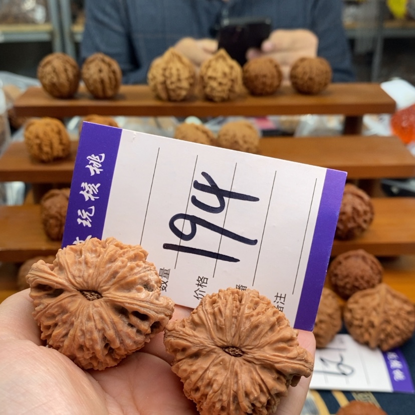 【闪购商品】文玩核桃吊坠少*家44南疆石