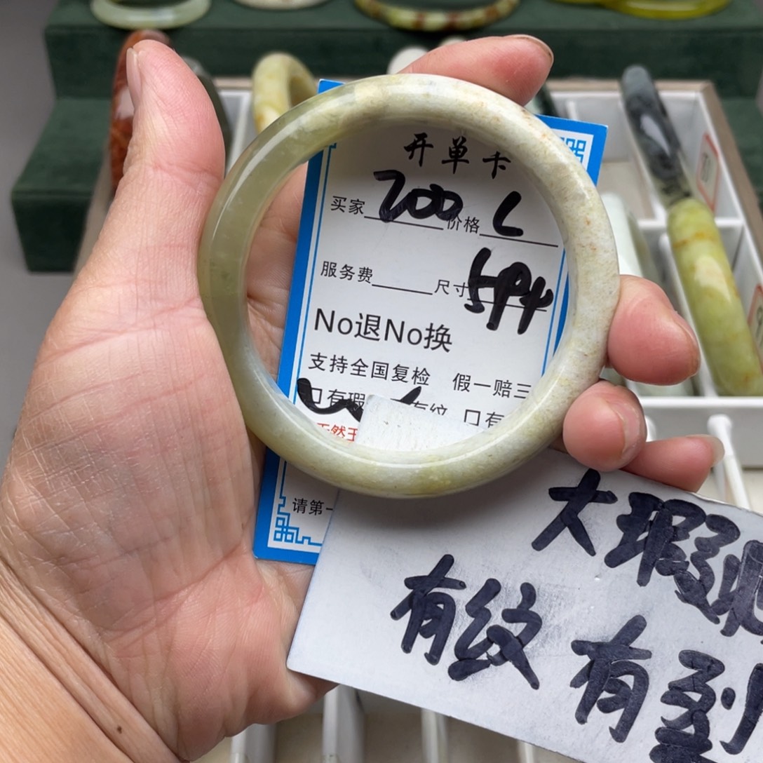 蛇纹石玉未镶嵌手镯