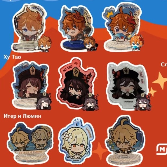 原神俄罗斯联动挂件立牌盲抽 默认代拆 直邮备注