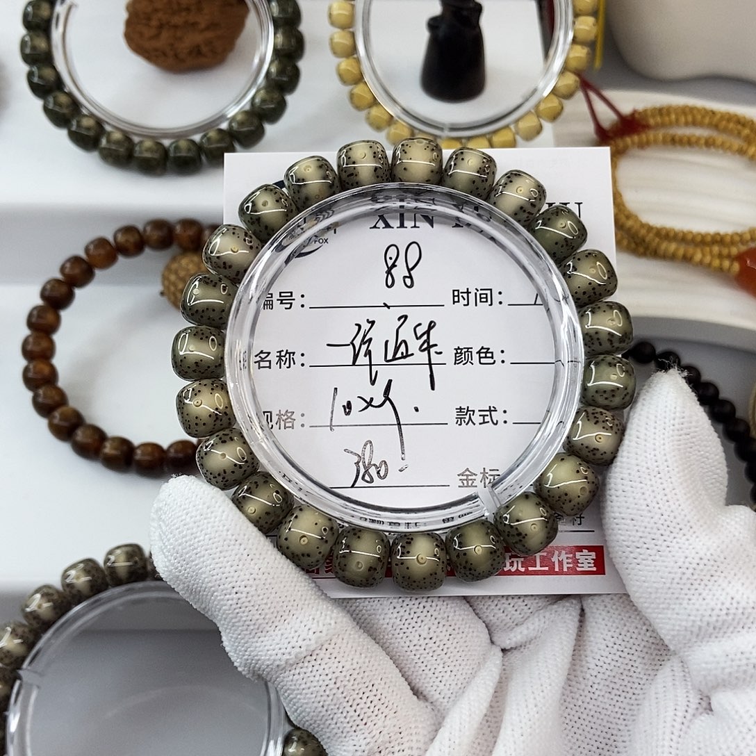 @***…手串星月菩提10一线通体88