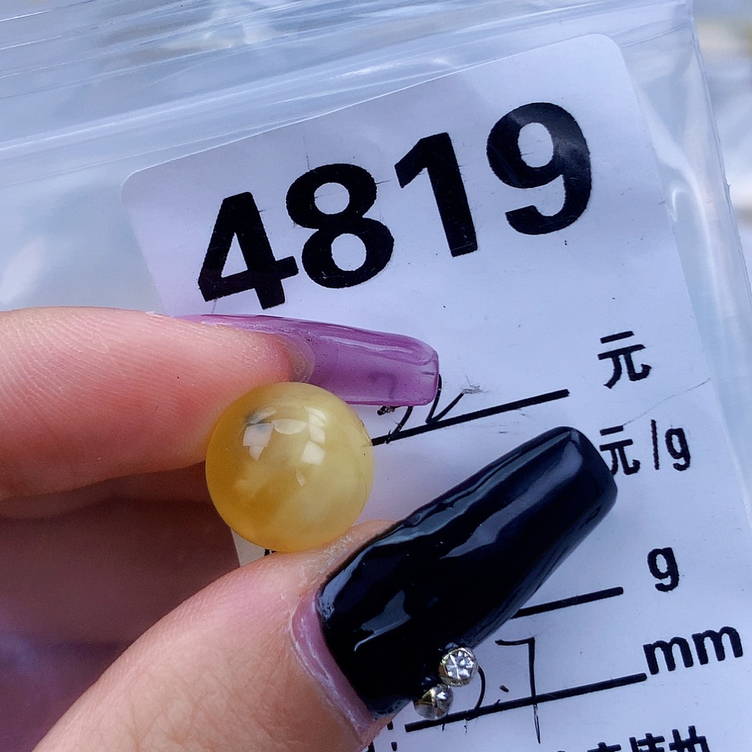 琥珀未镶嵌珠宝奇石12.7粉