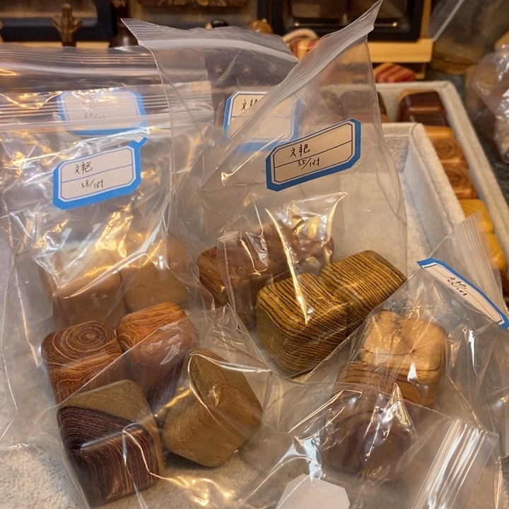 ****艳香榧木木木木木木木木木木木