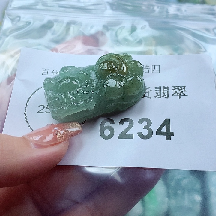 翡翠吊坠(不含链)未镶嵌