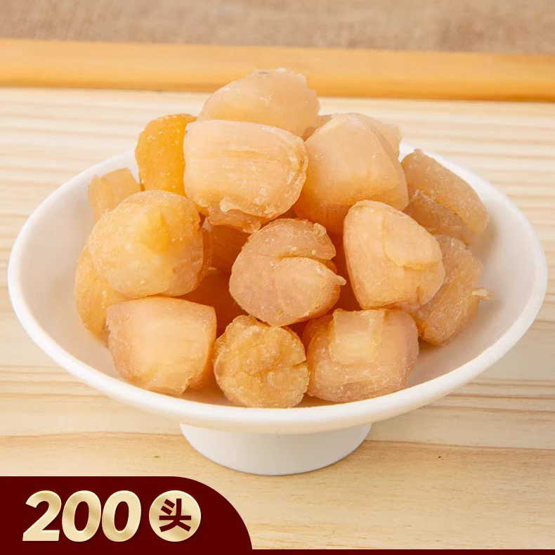 200头淡晒足干干贝新鲜大连瑶柱干贝