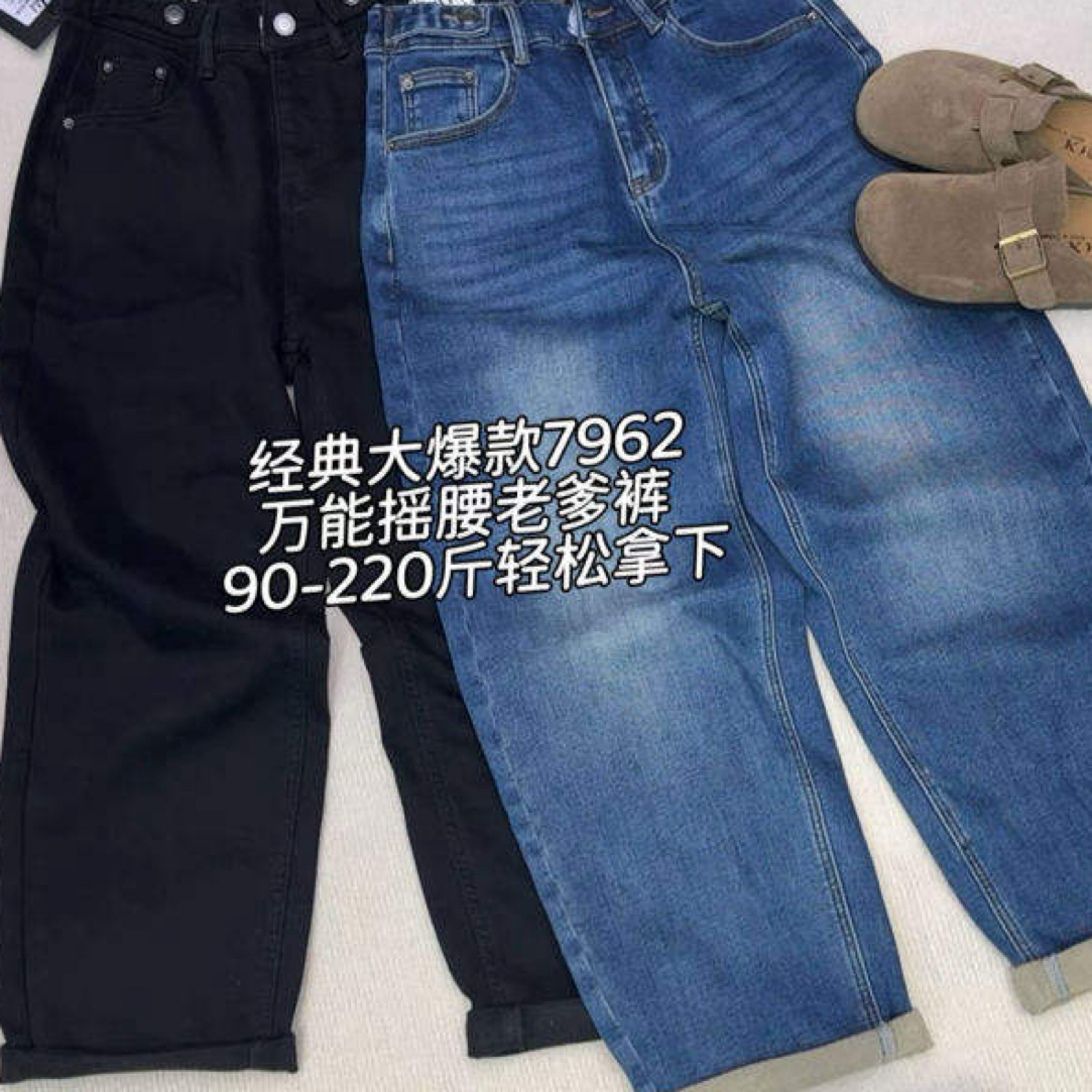 尚可家 7962植绒爆款男友老爹裤Yy 