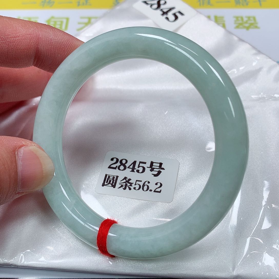 【闪购商品】翡翠手镯未镶嵌2845号