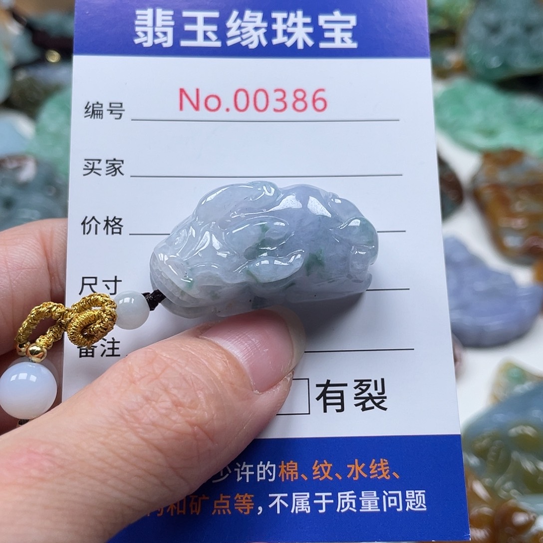 翡翠颈饰未镶嵌翡玉缘翡翠