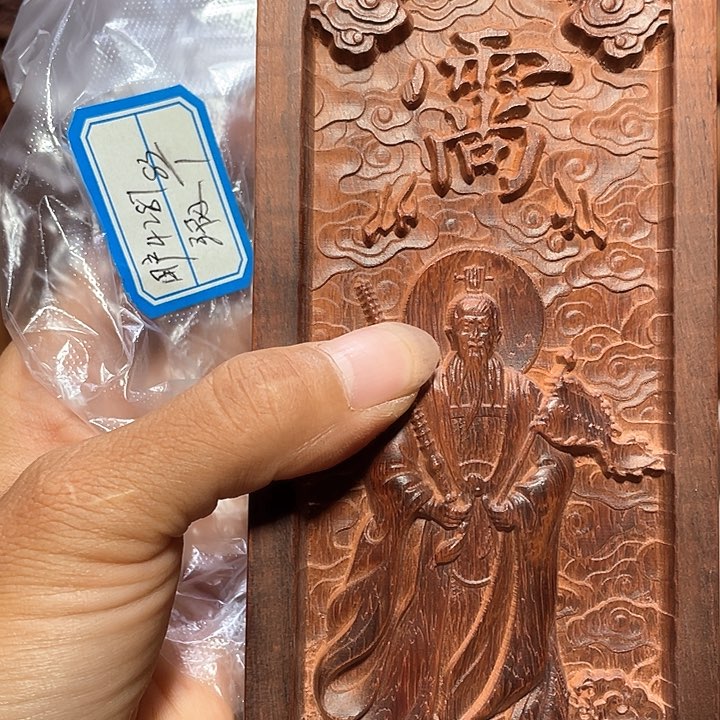 非洲紫檀（红花梨）用****7微瑕