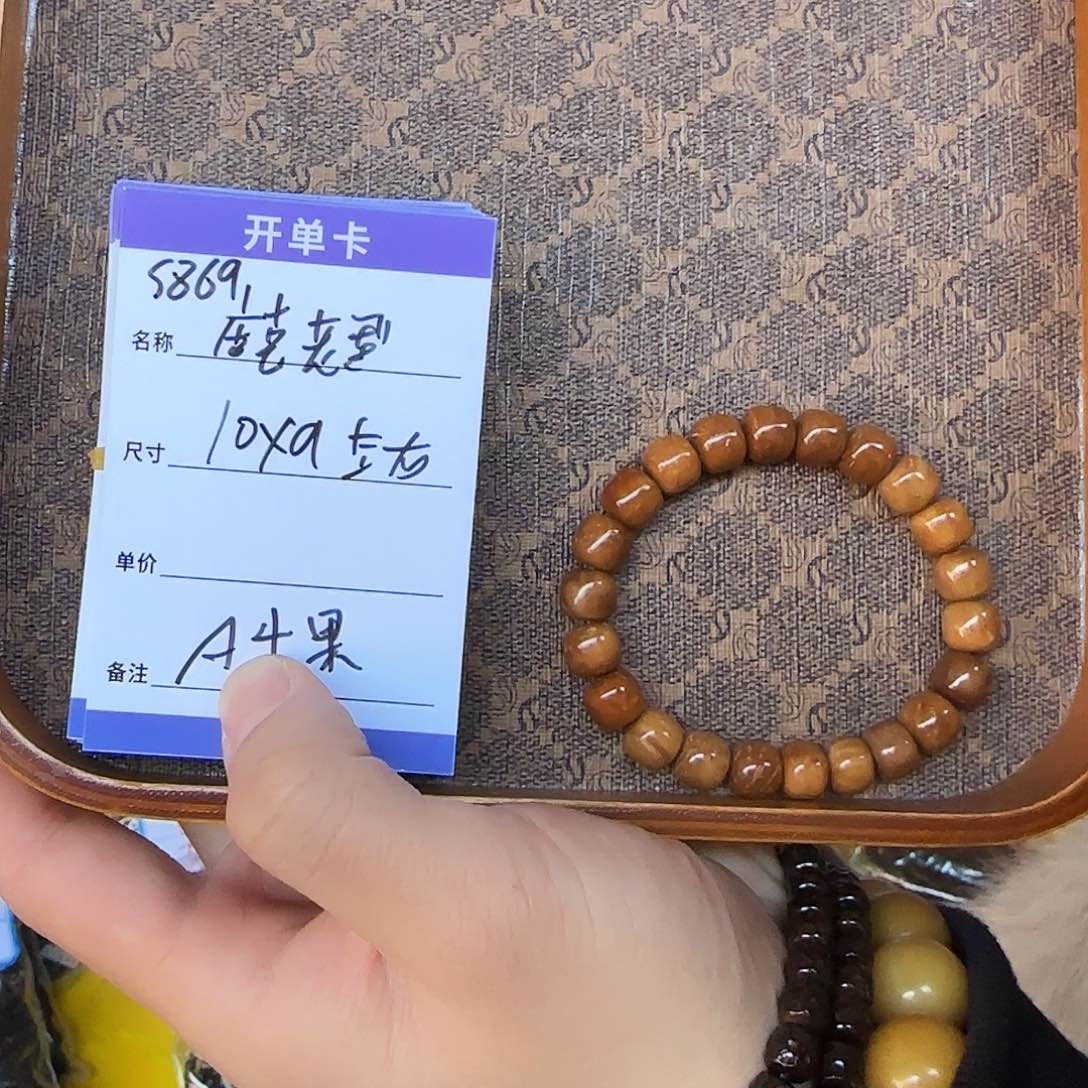 库克手串S869库克老型单圈10mm左右