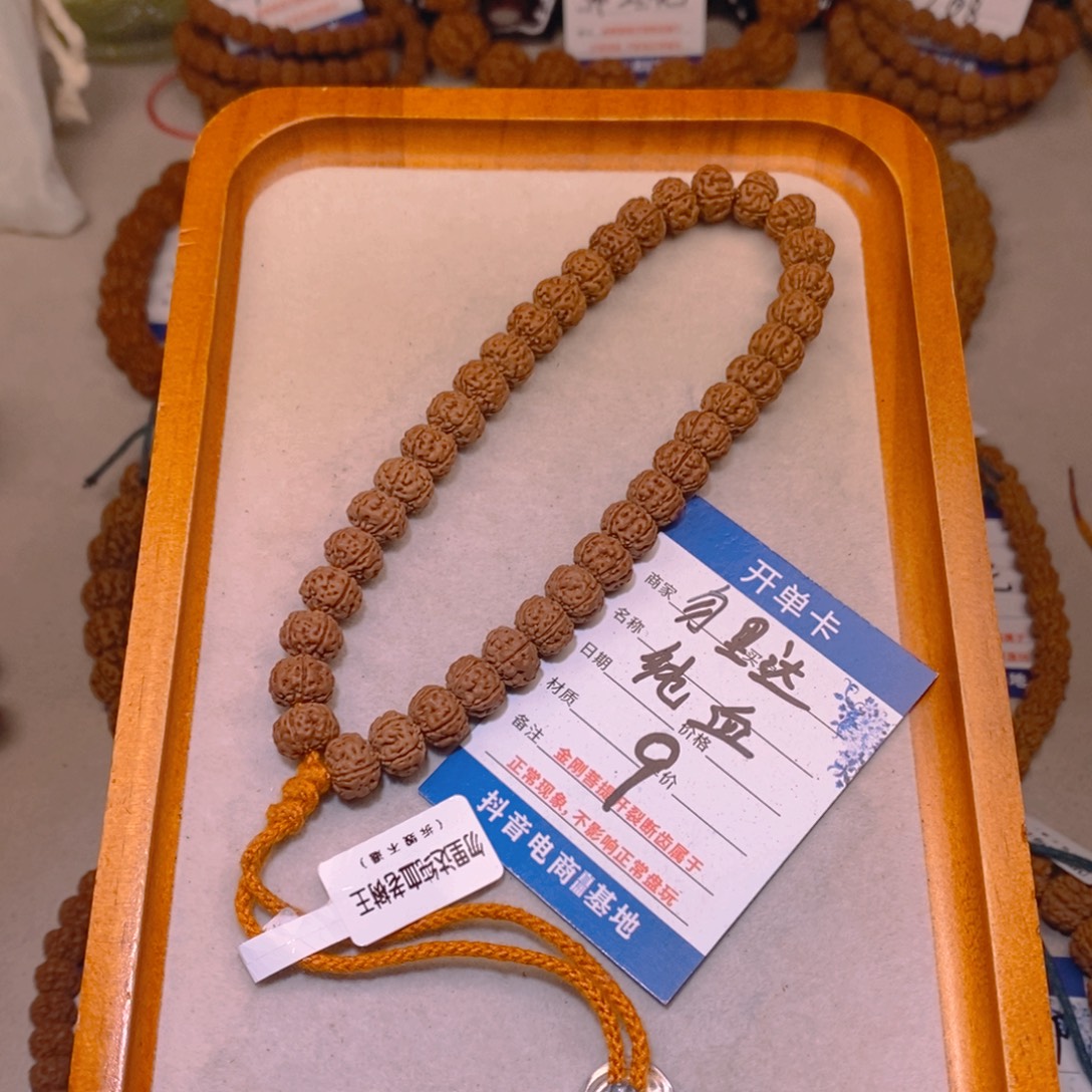 手串金刚菩提9勿里达纯血10
