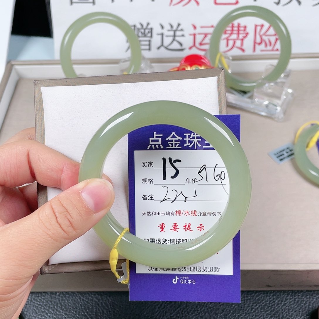 和田玉手镯未镶嵌