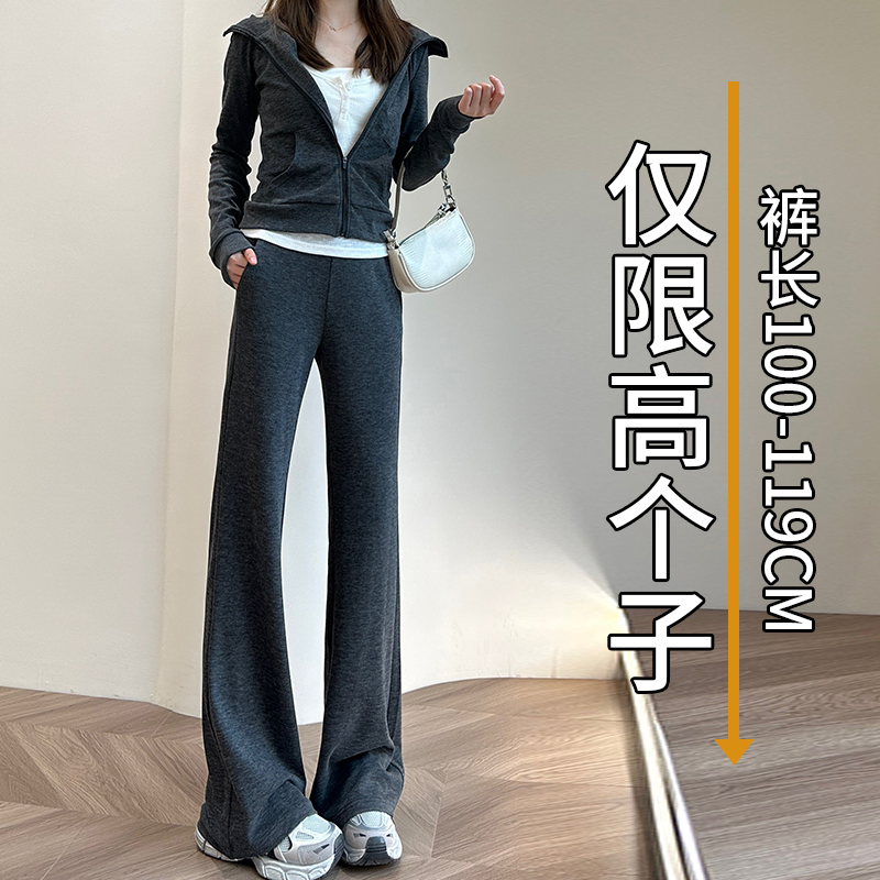 高个子加超长运动裤高级感气质显高卫衣套装女卫裤休闲裤