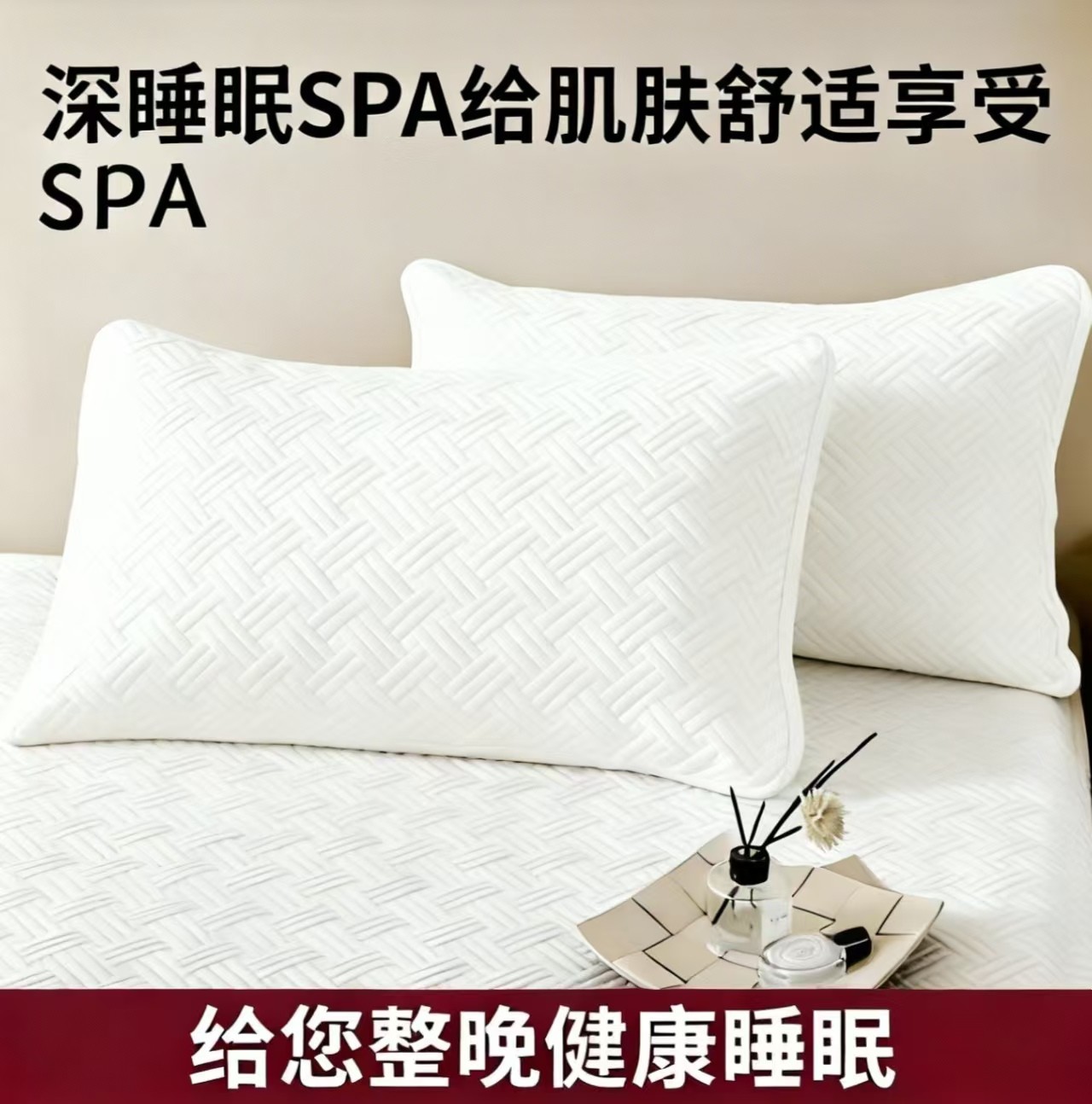 【半包款48*74cm】枕芯隔离套枕套枕芯隔离层枕巾防螨抗菌防汗头油