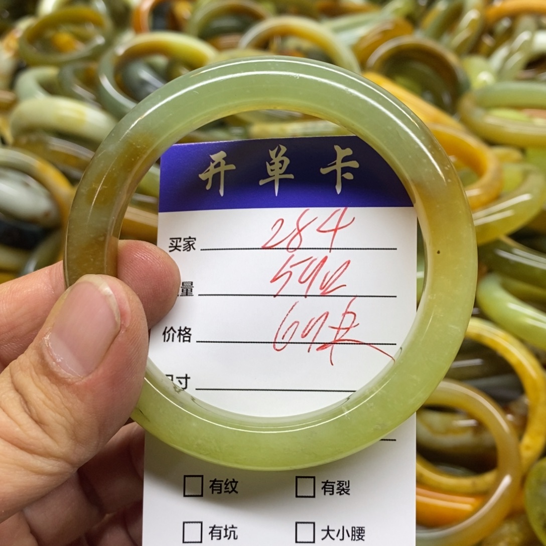 蛇纹石玉未镶嵌手镯