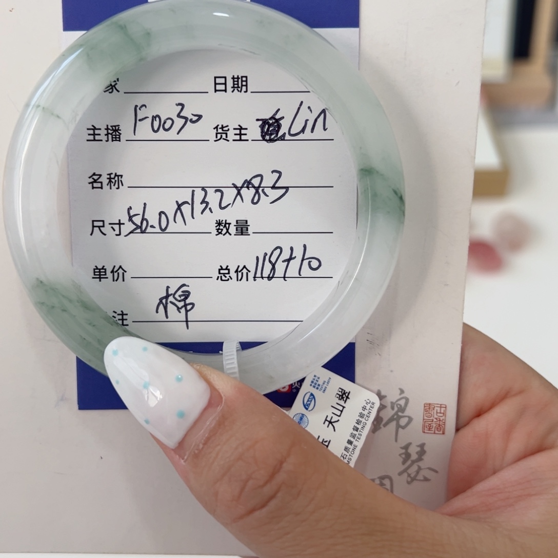 未镶嵌手镯石英质玉