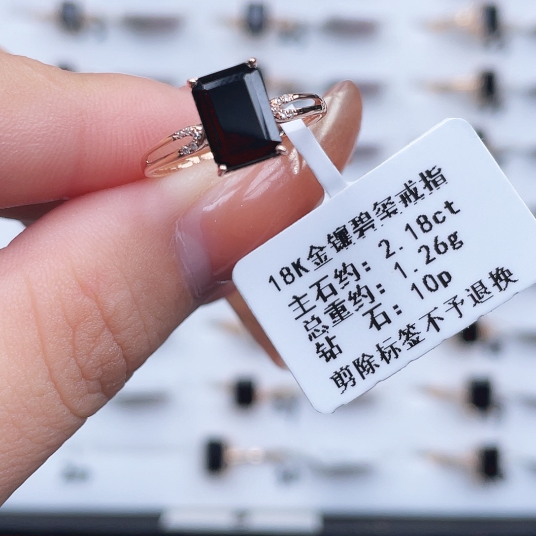 戒指18K金镶嵌碧玺