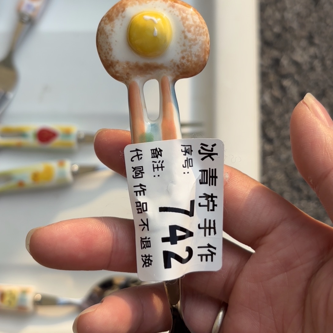 哈哈哈哈哈哈哈哈哈哈哈欧****✌