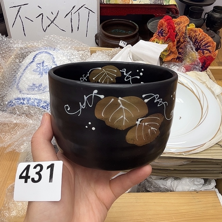 瓷片呀工艺品摆件瓷器摆件正能量