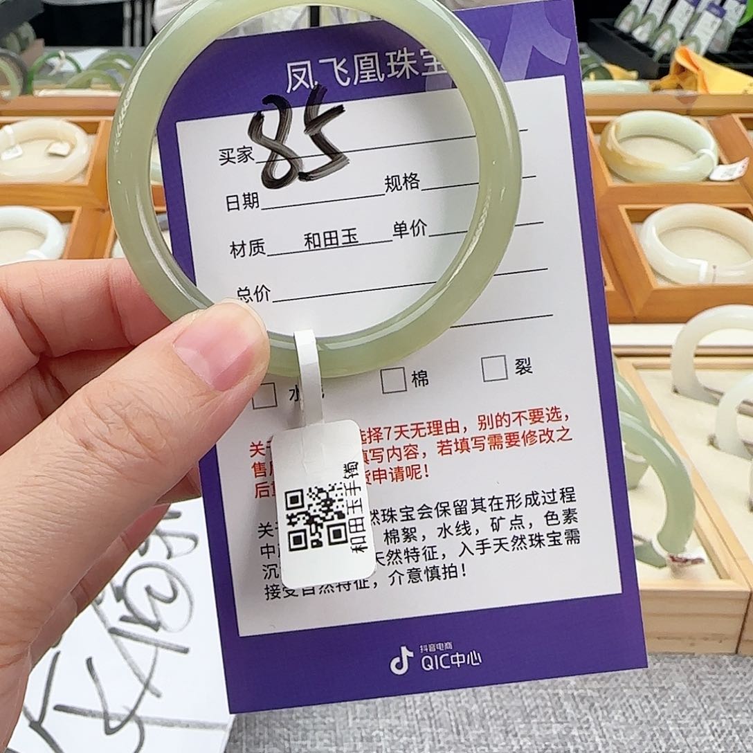 和田玉手镯未镶嵌52