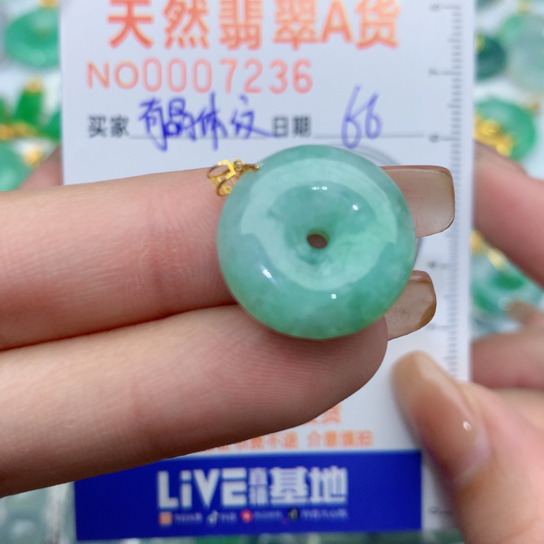 翡翠颈饰18K金镶嵌扣