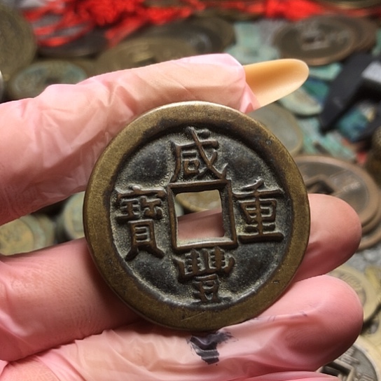 1***7现代仿制工艺亲咸丰