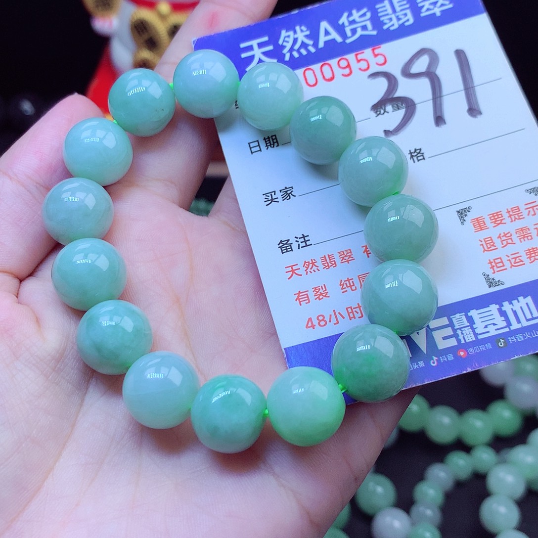 毛衣链未镶嵌翡翠13➕