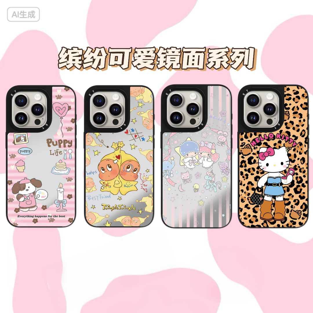 【可爱镜面系列】case潮牌镜面16pro适用于苹果15pm创意防摔手机壳