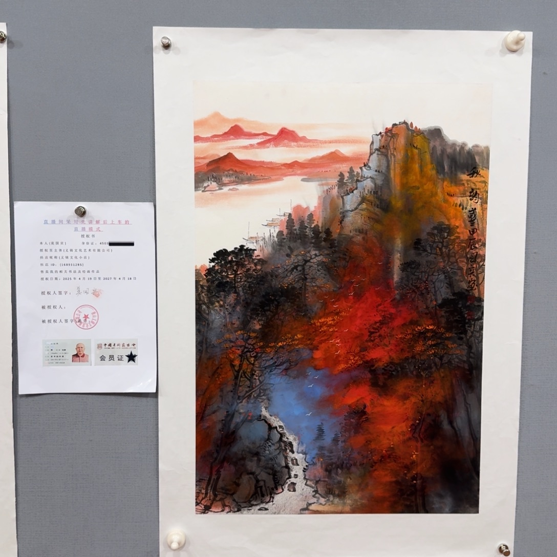 国画莫国宾精品系列