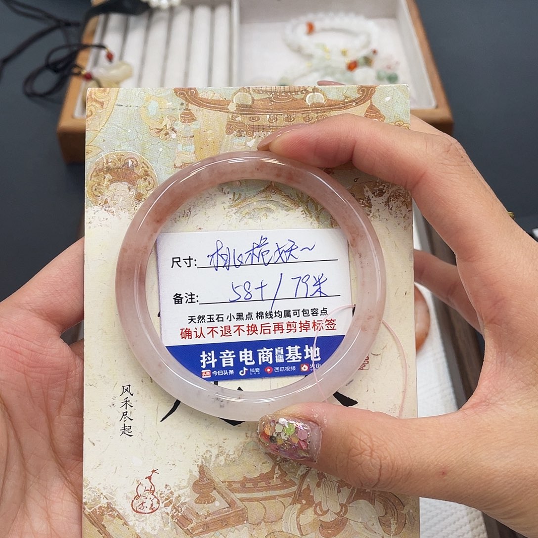 石英质玉未镶嵌手镯