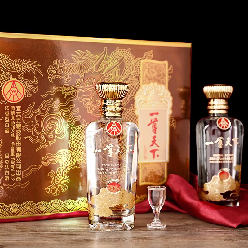 一尊天下礼盒五粮液股份出品52度白酒浓香型白酒礼盒