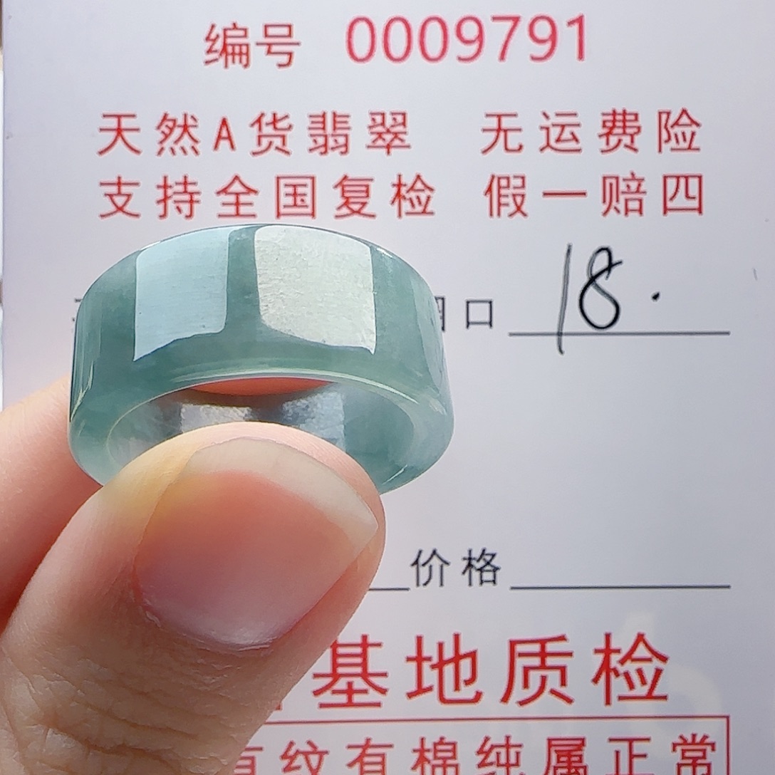 K***g翡翠未镶嵌戒指戒指