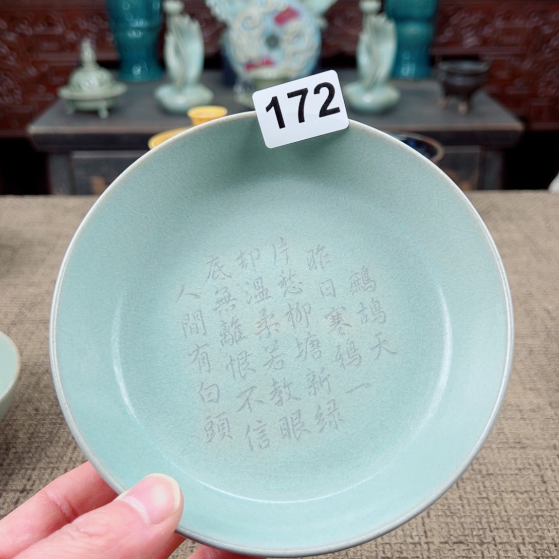 瓷片正能量陶瓷艺术品