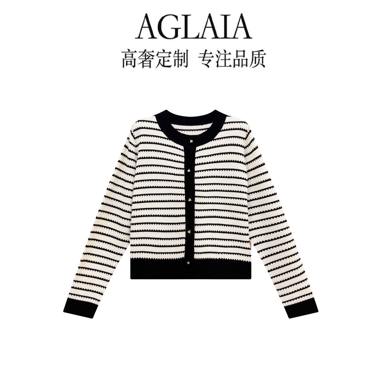 AGLAIA秋季新款小香风慵懒撞色气质条纹拼色圆领时尚针织开衫6259