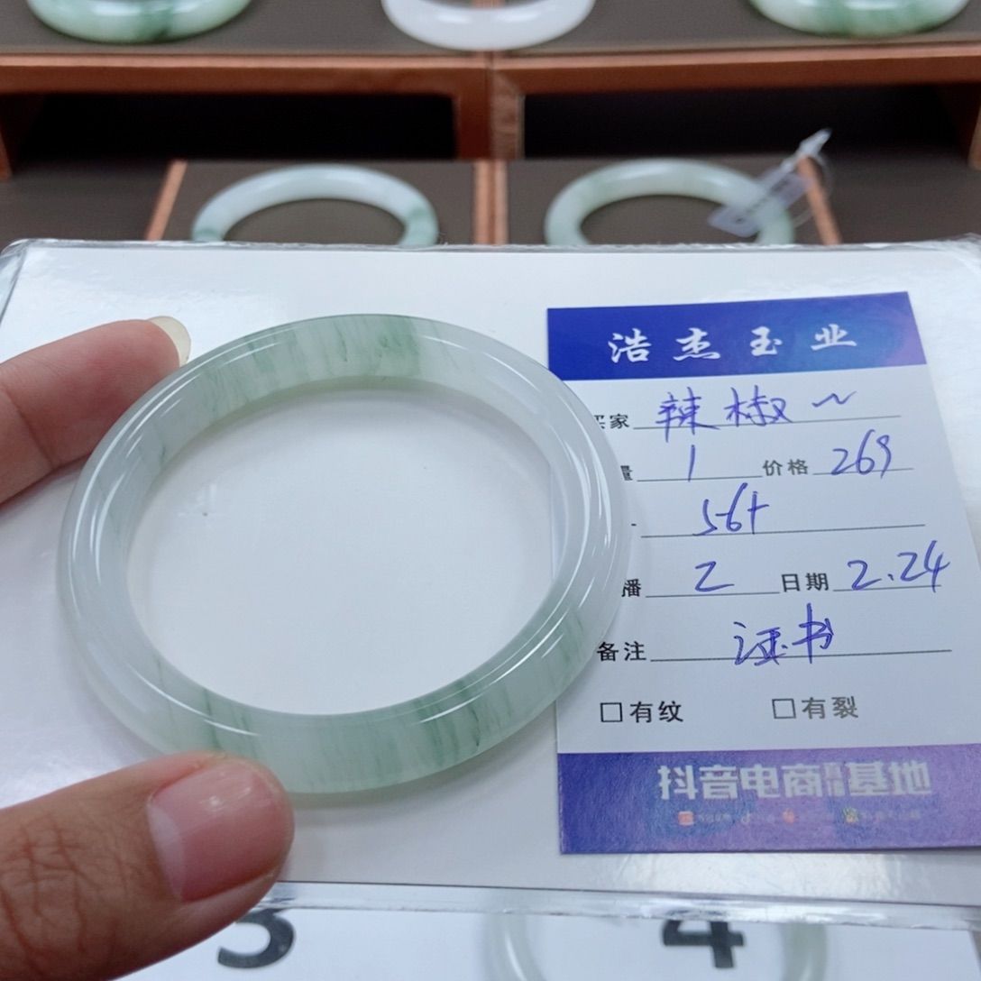 石英质玉手镯未镶嵌辣*～