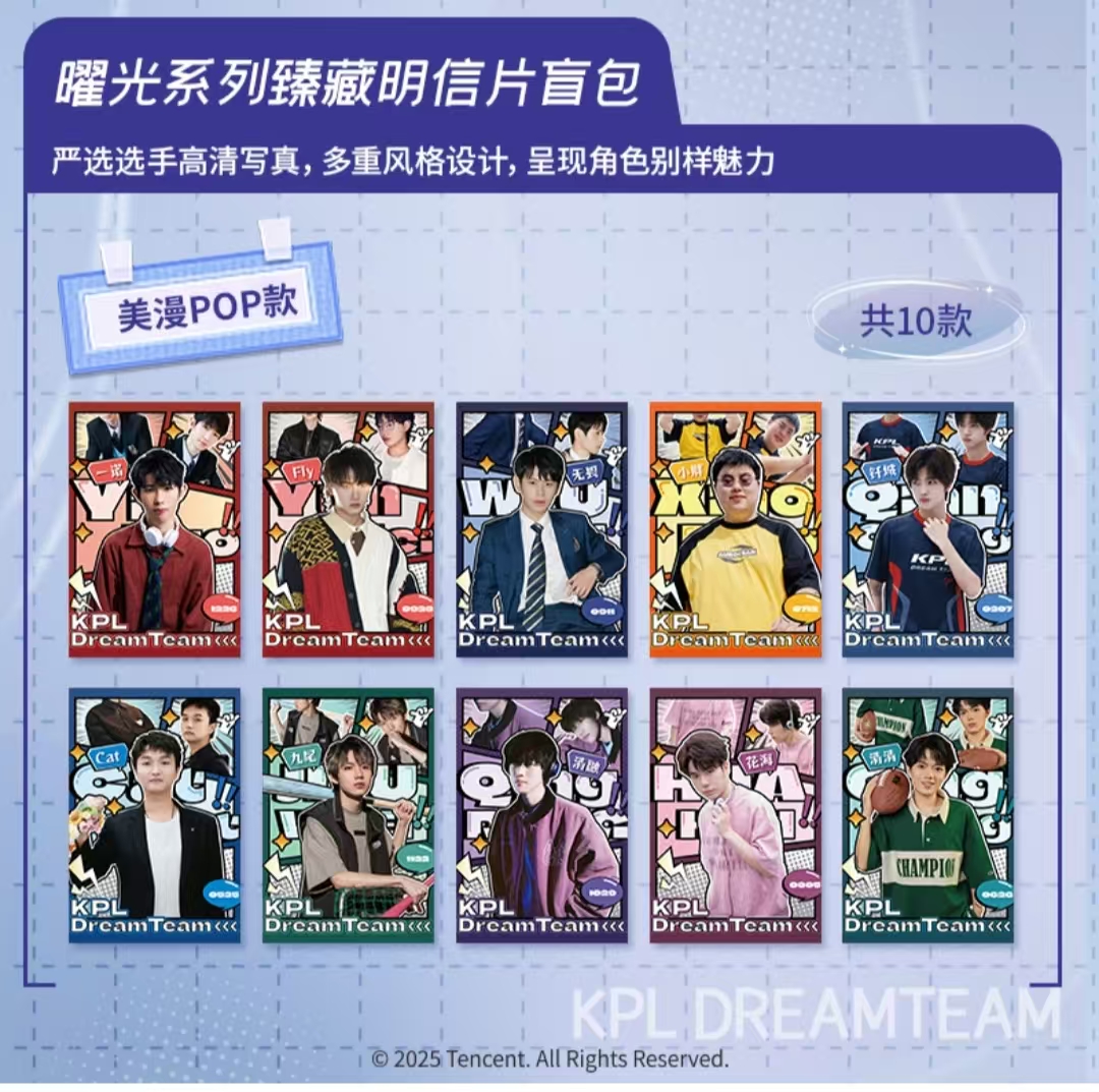 【兰博梦之队新品】梦之队明信片