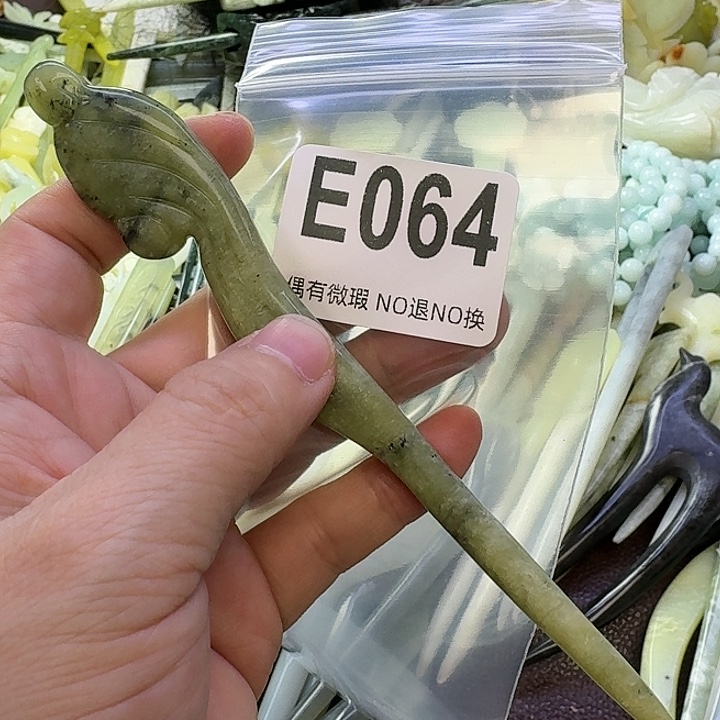 冷****蛇纹石玉合金发饰