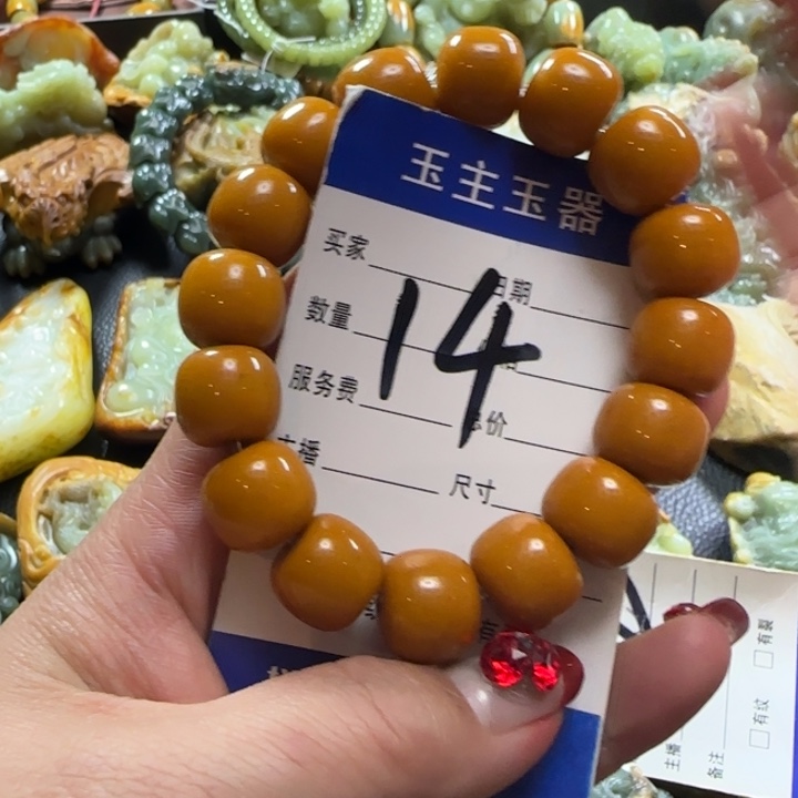 透闪石质玉手串未镶嵌