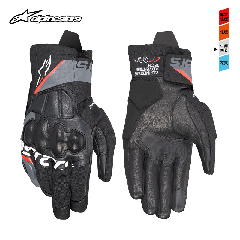 a星摩托车手套COROZAL V3春秋季防水摩旅长途拉力防摔机车手套男