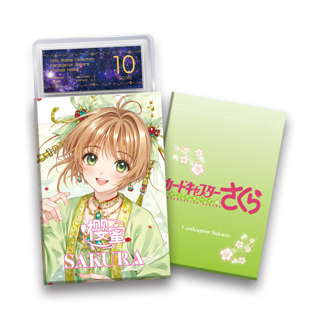 虾【PQ】樱蜜x百变小樱邮票卡砖国卡收藏卡牌 盲盒（代拆）