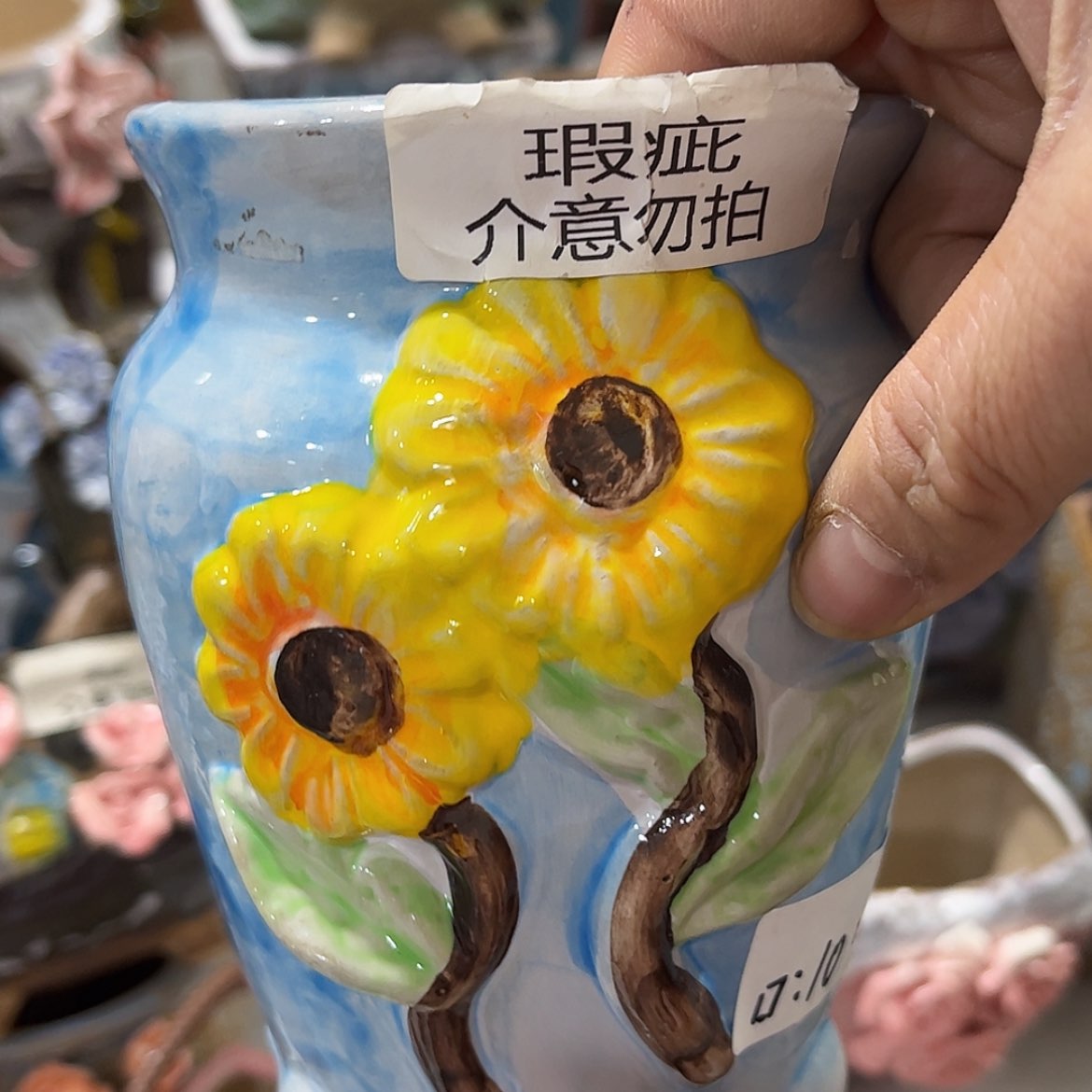 【闪购商品】红陶福利