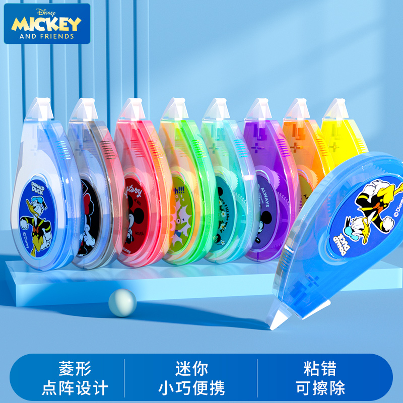 卡通图案手账点点胶不挑款