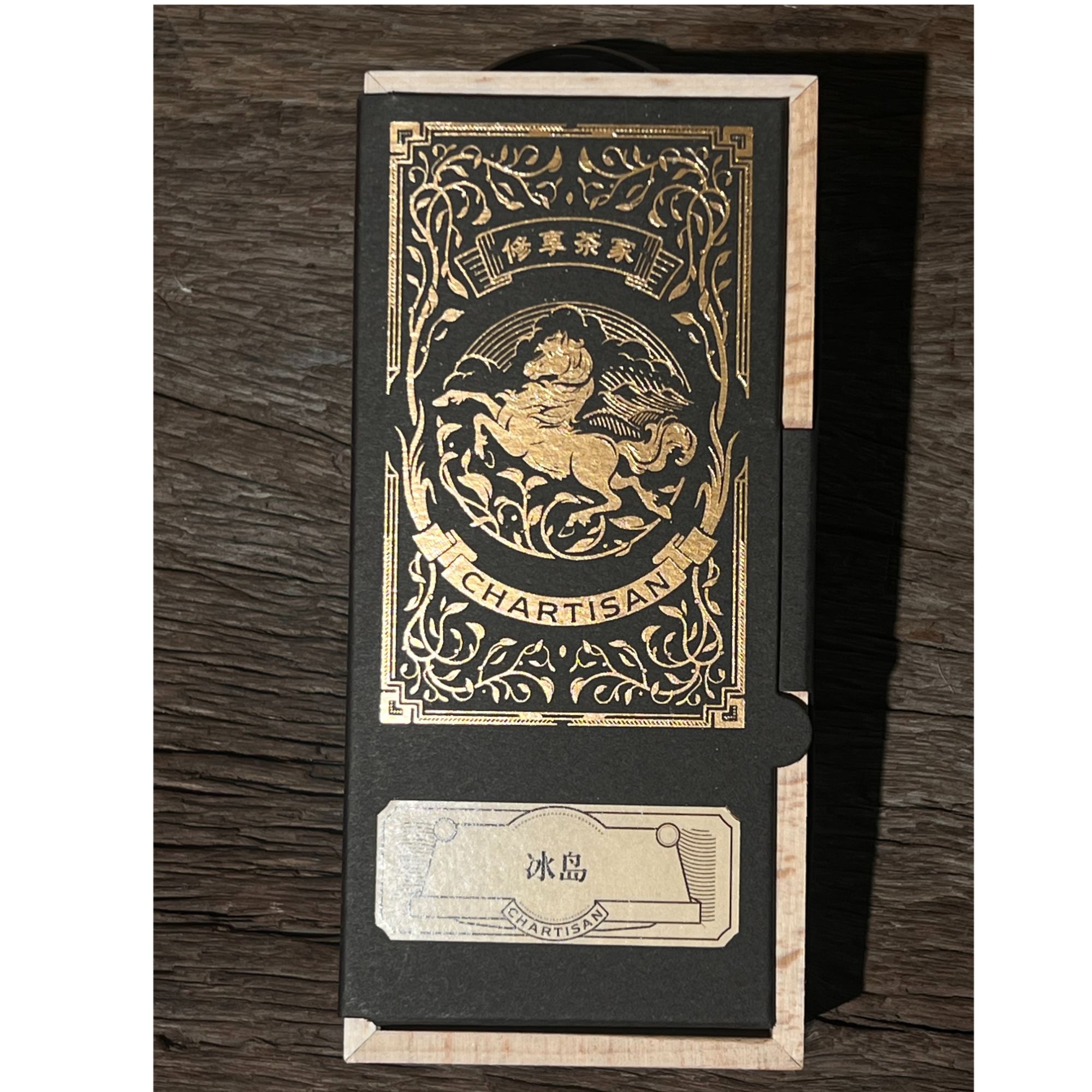 修享 冰岛系列 分享泡装 秀姐福利款 普洱生茶 袋泡