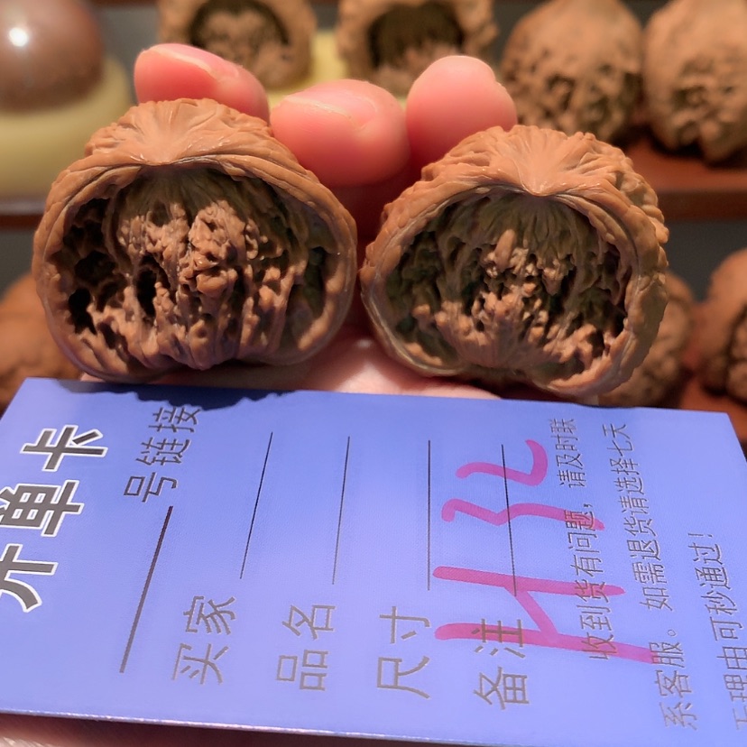 【闪购商品】文玩核桃吊坠蛇头39